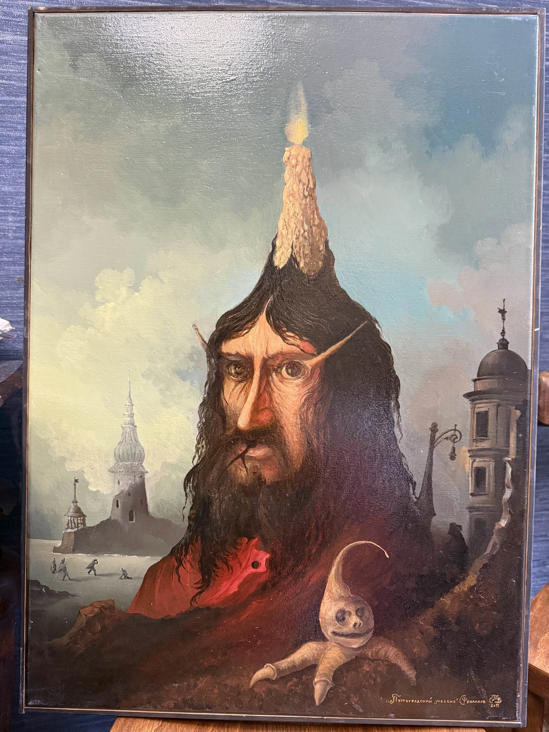 Авторская экскурсия по квартире-музею Распутина (Юлия)