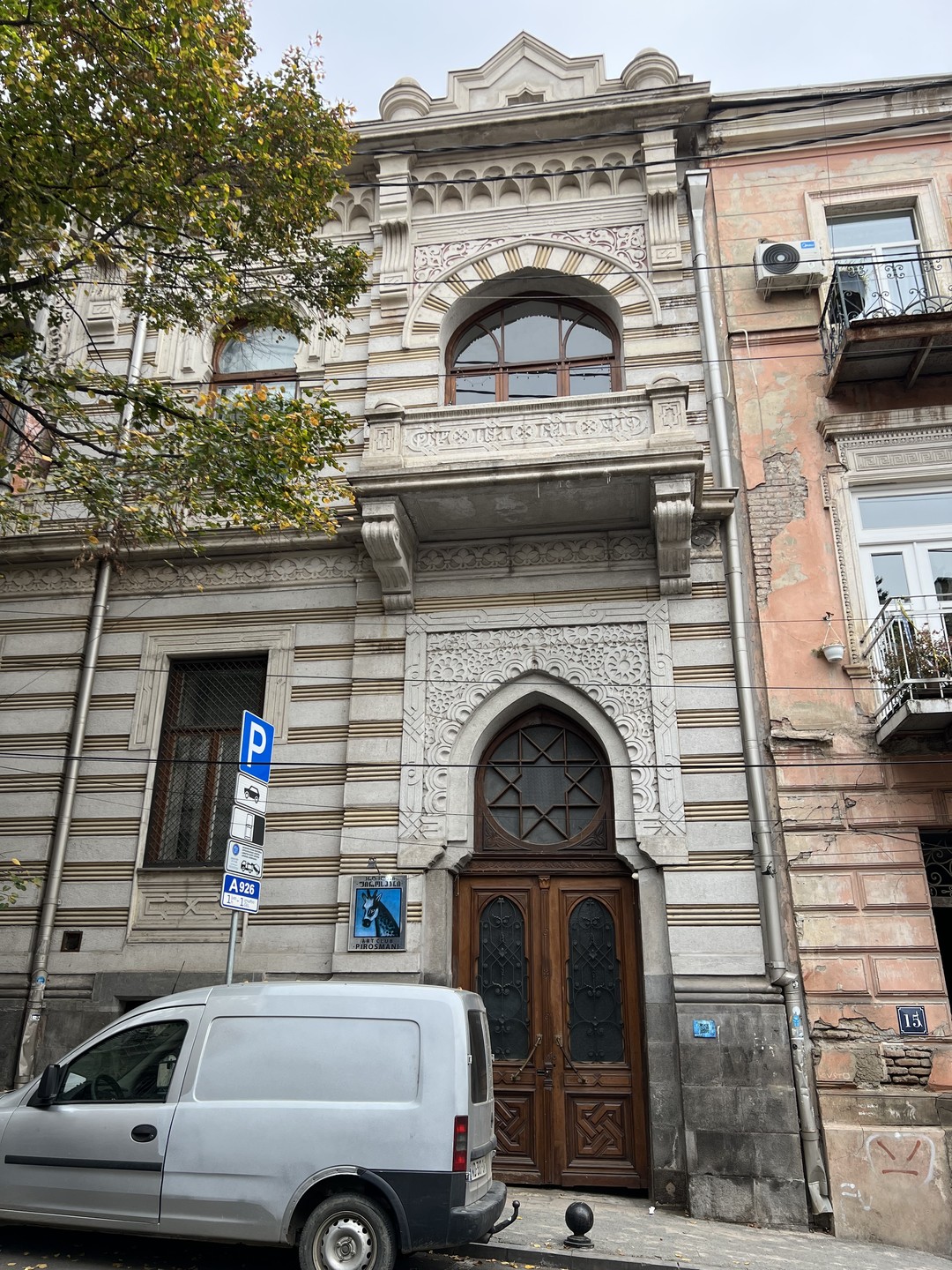 Ускользающая красота Тбилиси (Юлия)