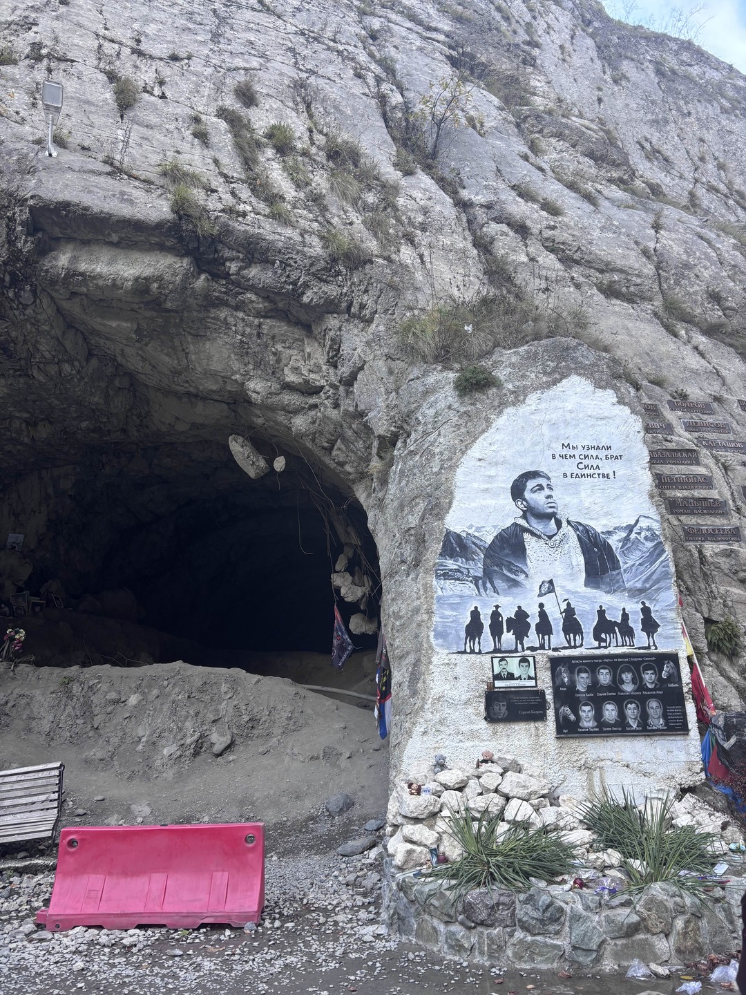 Поездка в группе «Осетия - любовь с первого взгляда!» (Алина)