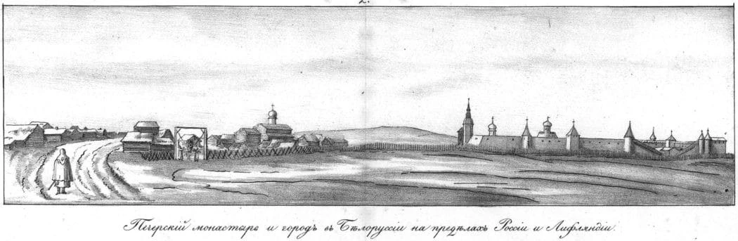 История Печор