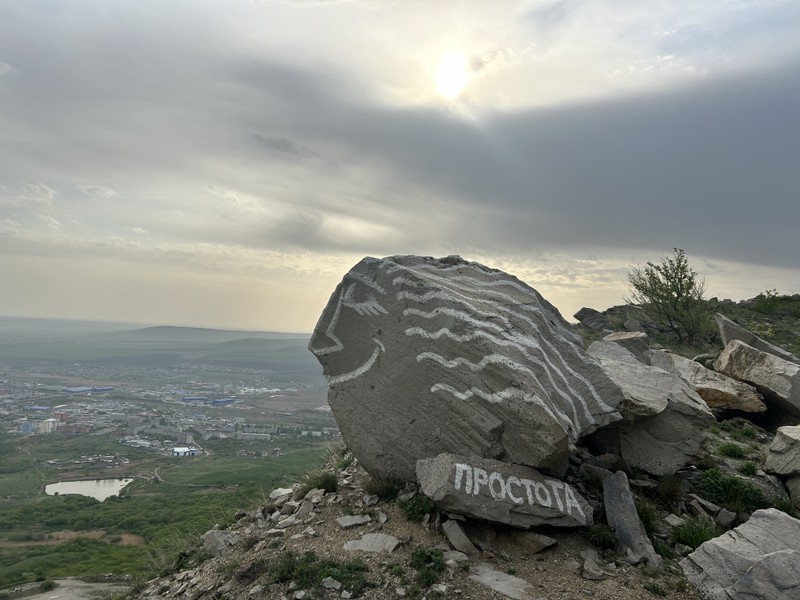 Восхождение на Змейку: панорамы, горы, самолёты