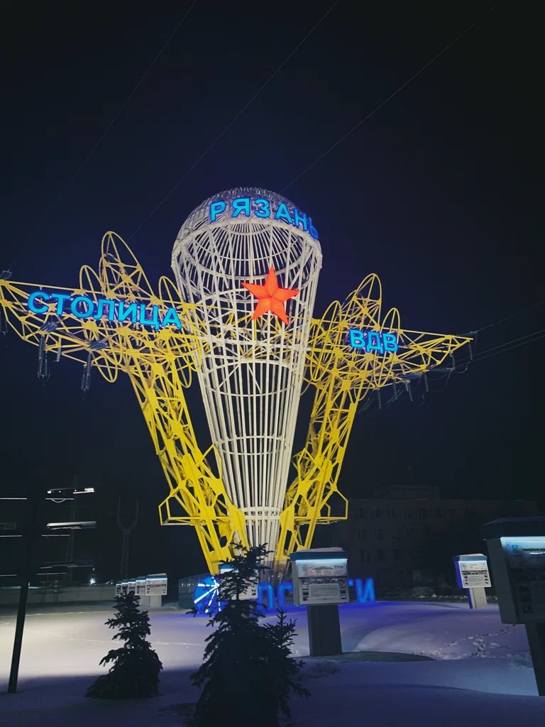 Фото Авторская прогулка по эпохам Рязани с рэп-музыкантом