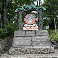 Фото отзыва 1: экскурсия "Сафари-парк и три бухты: Муравьиная, Шамора и Стеклянная"
