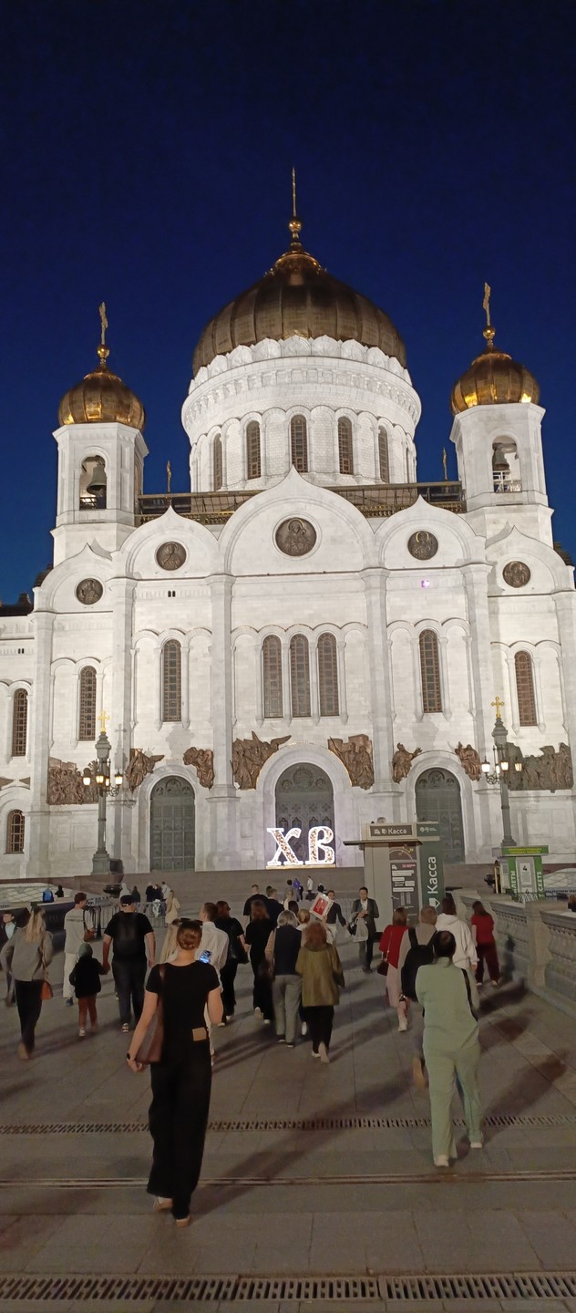 Обзорная вечерняя экскурсия по Москве (Аюна)