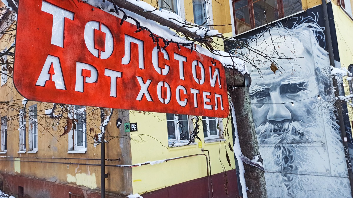 Фото Хуфен изнутри: как устроен город