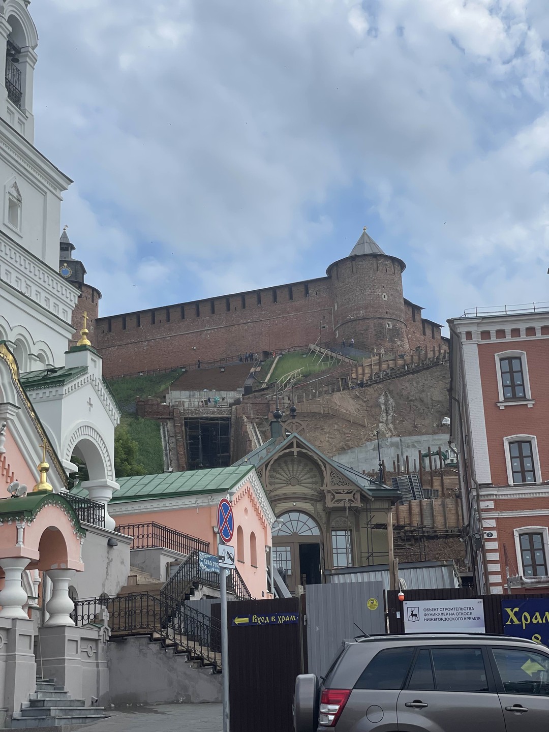Кремль и Покровка (Юлия)