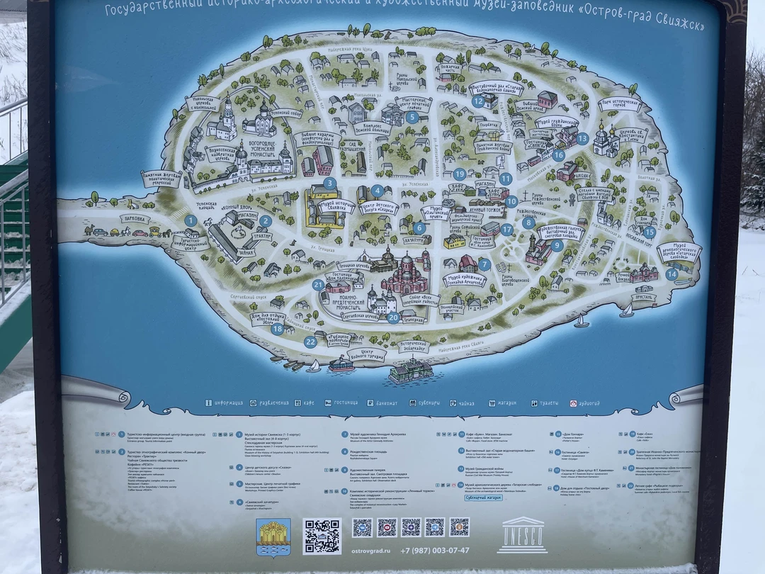 Были на экскурсии 9 января 2026 с экскурсоводом Ариной (Казань Тур)! Великолепная подача материала, информативно, насыщенно