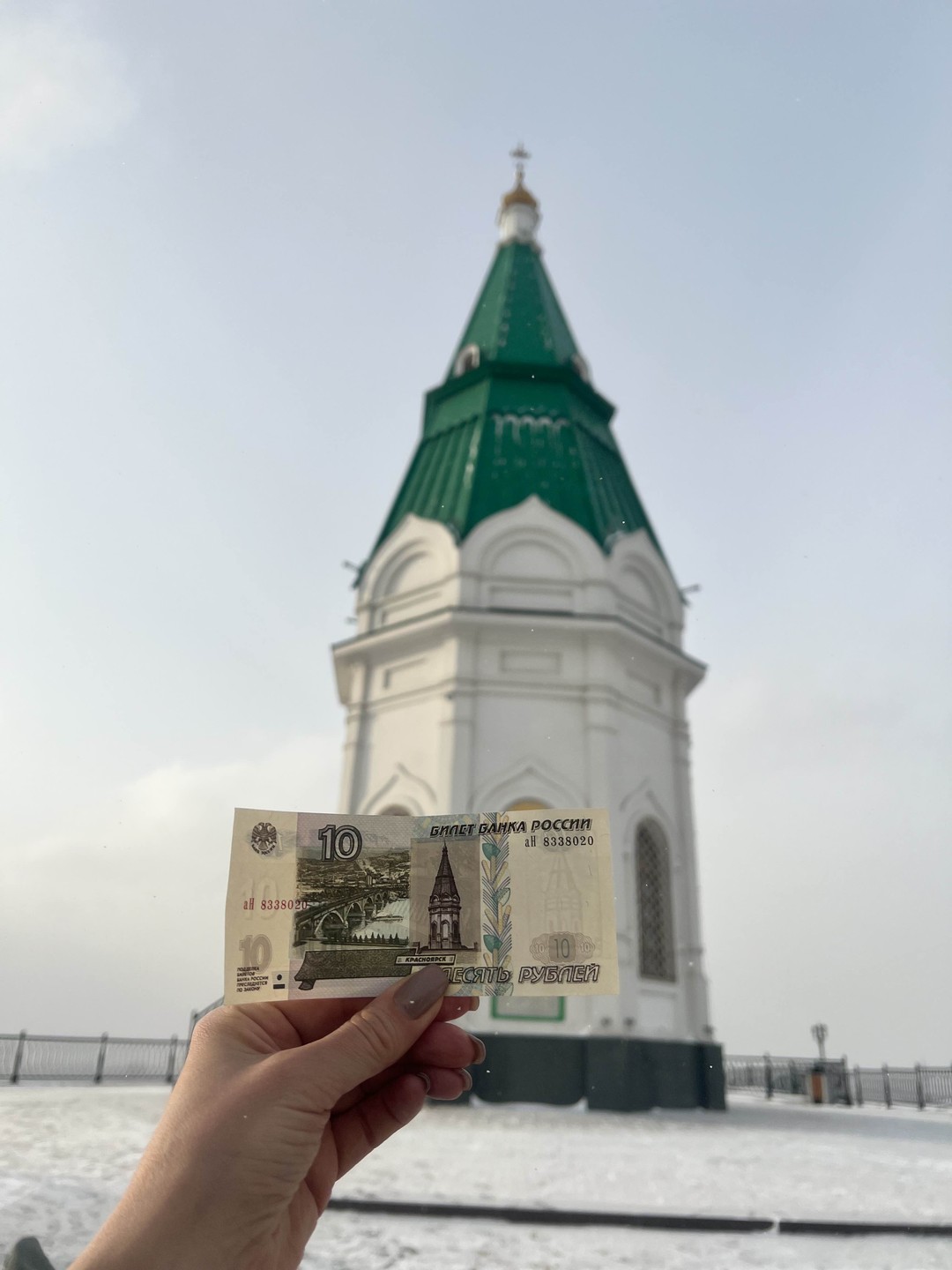 Знакомство с Красноярском (Ольга)