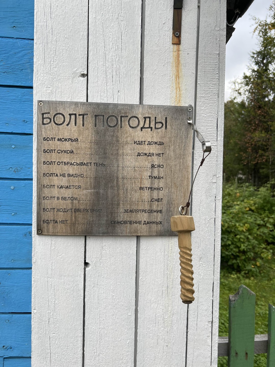 Из Кировска в Хибины: путешествие на другую планету (Sergey)