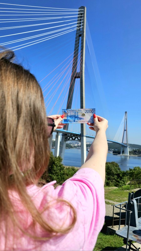 Владивосток - это по любви