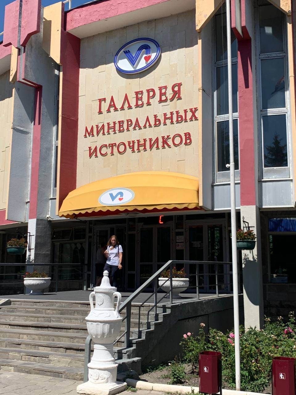 Не сомневайтесь!