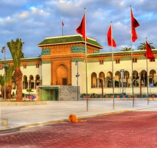 Площадь Мухаммеда V