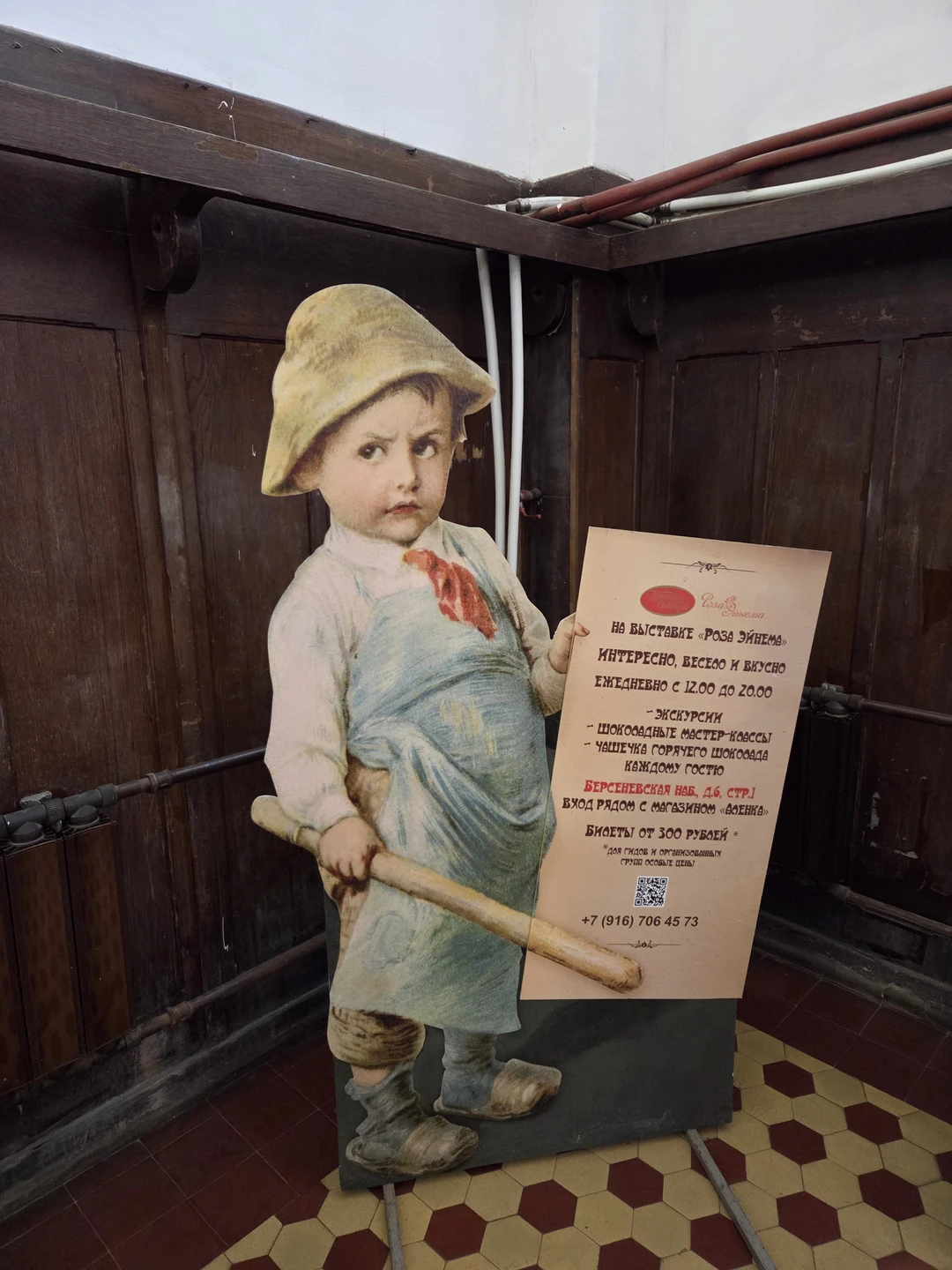 Были с мужем в сентябре на экскурсии с Натальей. Несмотря на то, что мы москвичи, узнали