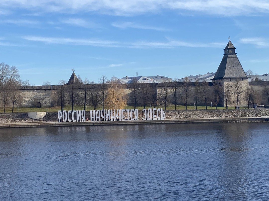 Многоликий Псков (на вашем авто) (Анна)
