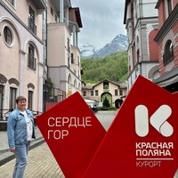 Фото отзыва 3: экскурсия "Ваш идеальный день в Сочи"