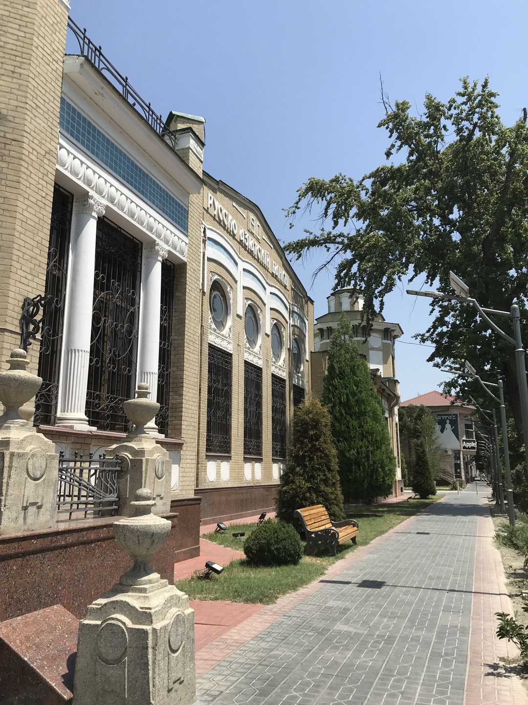 Знакомьтесь, Коканд (Georgy)