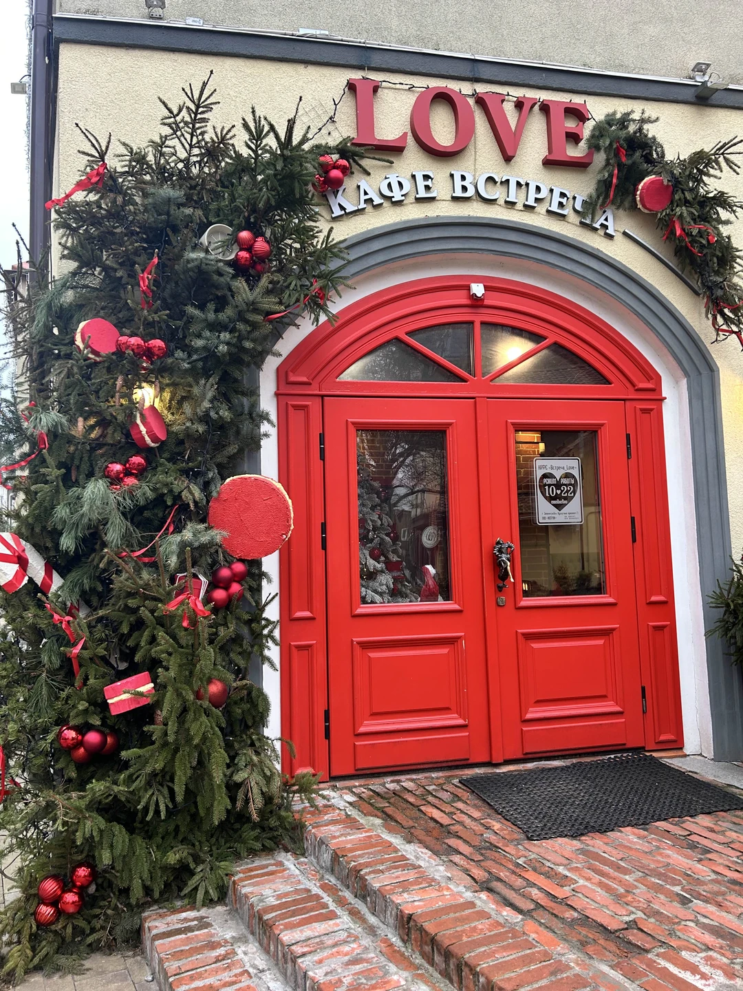 Рождественский Кранц: душевная групповая прогулка (Ольга)