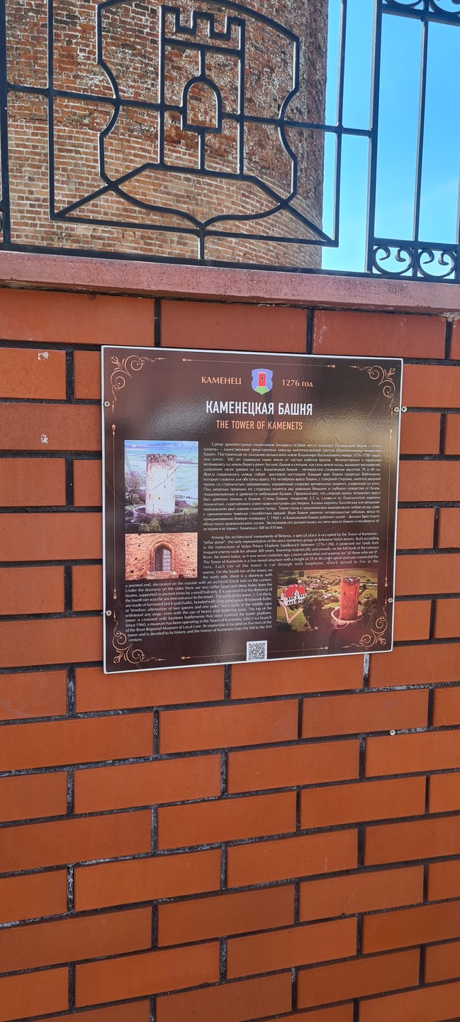 Беловежская пуща по выходным и праздникам (Александра)