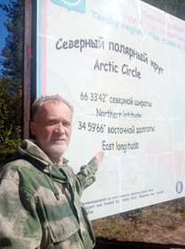 Кандалакшский и Терский берега Белого моря