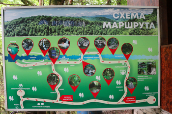 Треккинг в Навалишенском ущелье