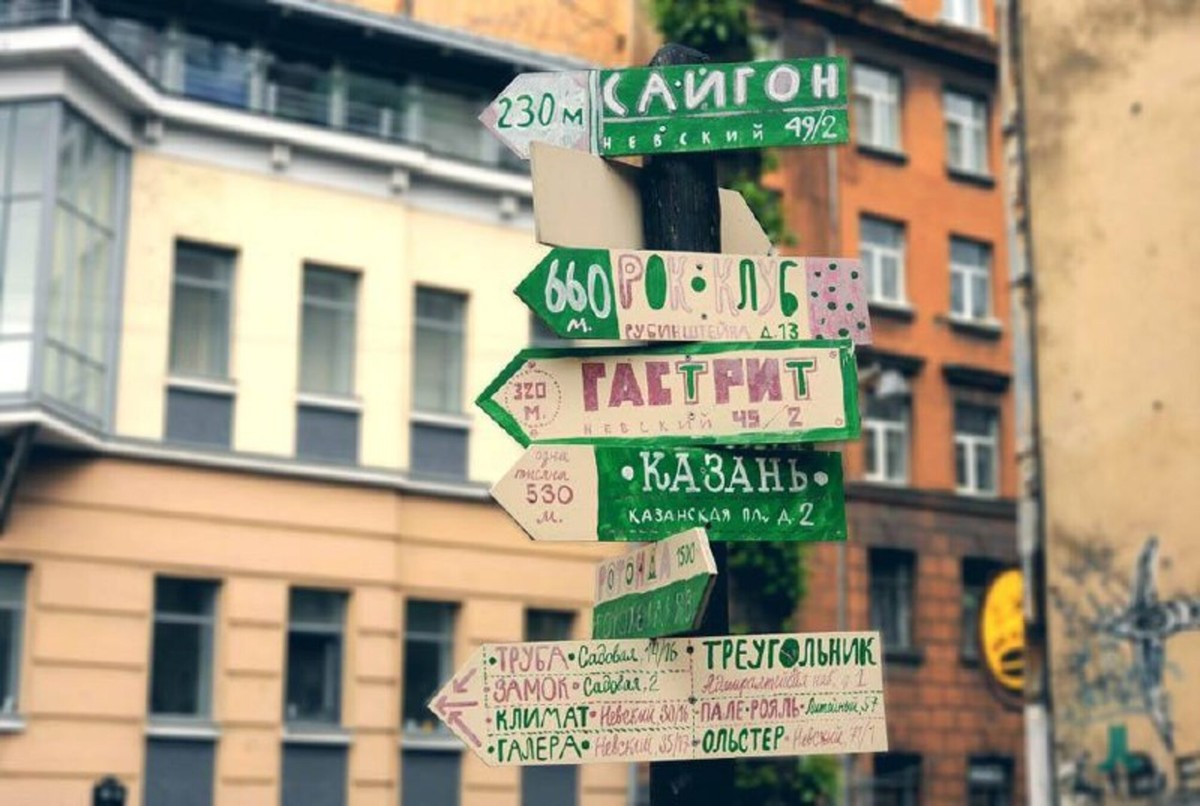 Экскурсия Лиговка и петербургский андеграунд