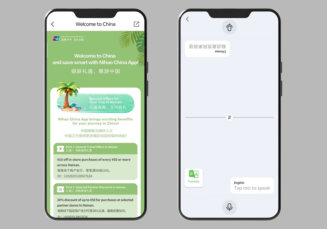 приложения для&nbsp;китая