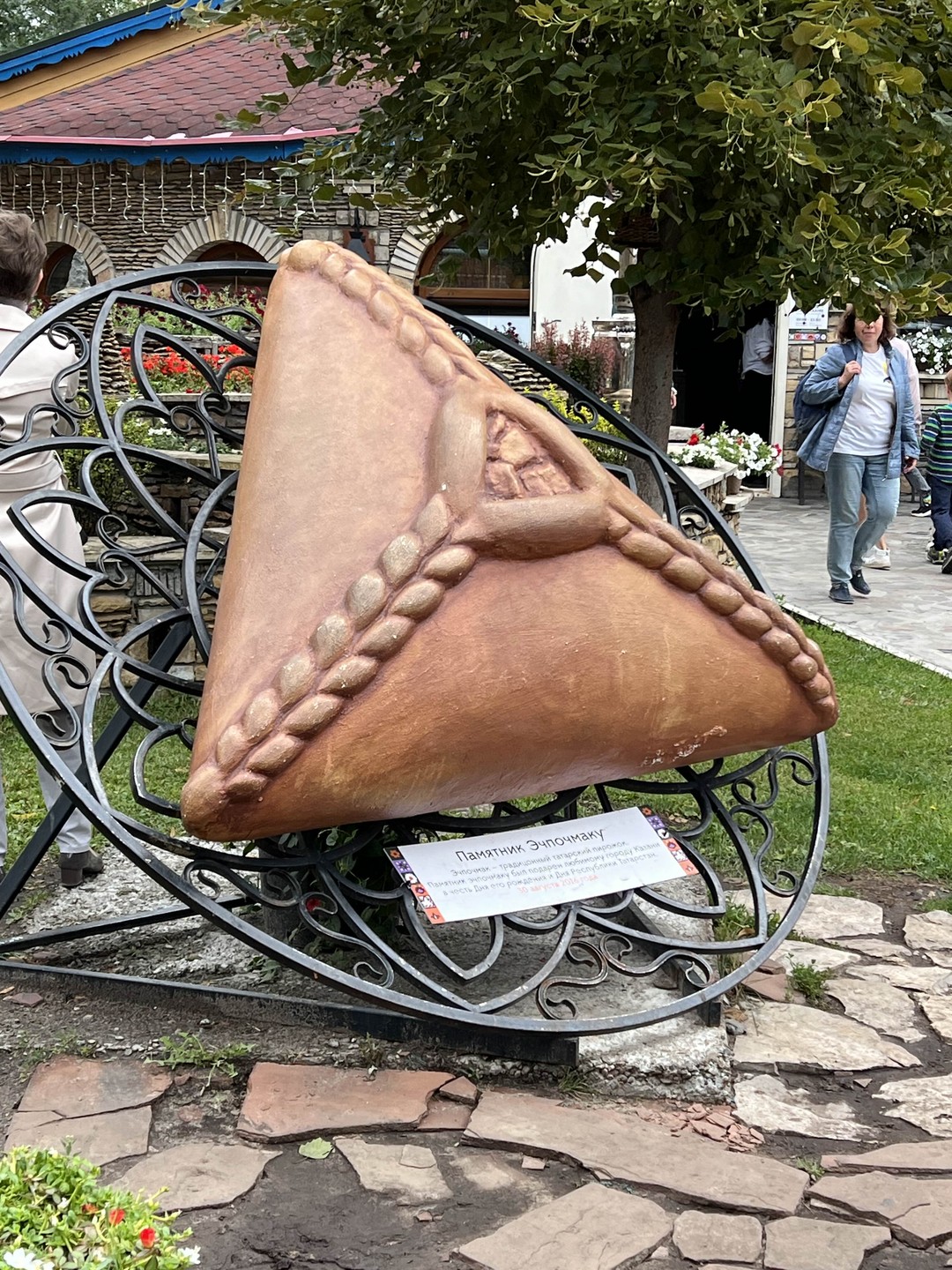 Колоритная Казань на автомобиле и за чашкой чая (Татьяна)