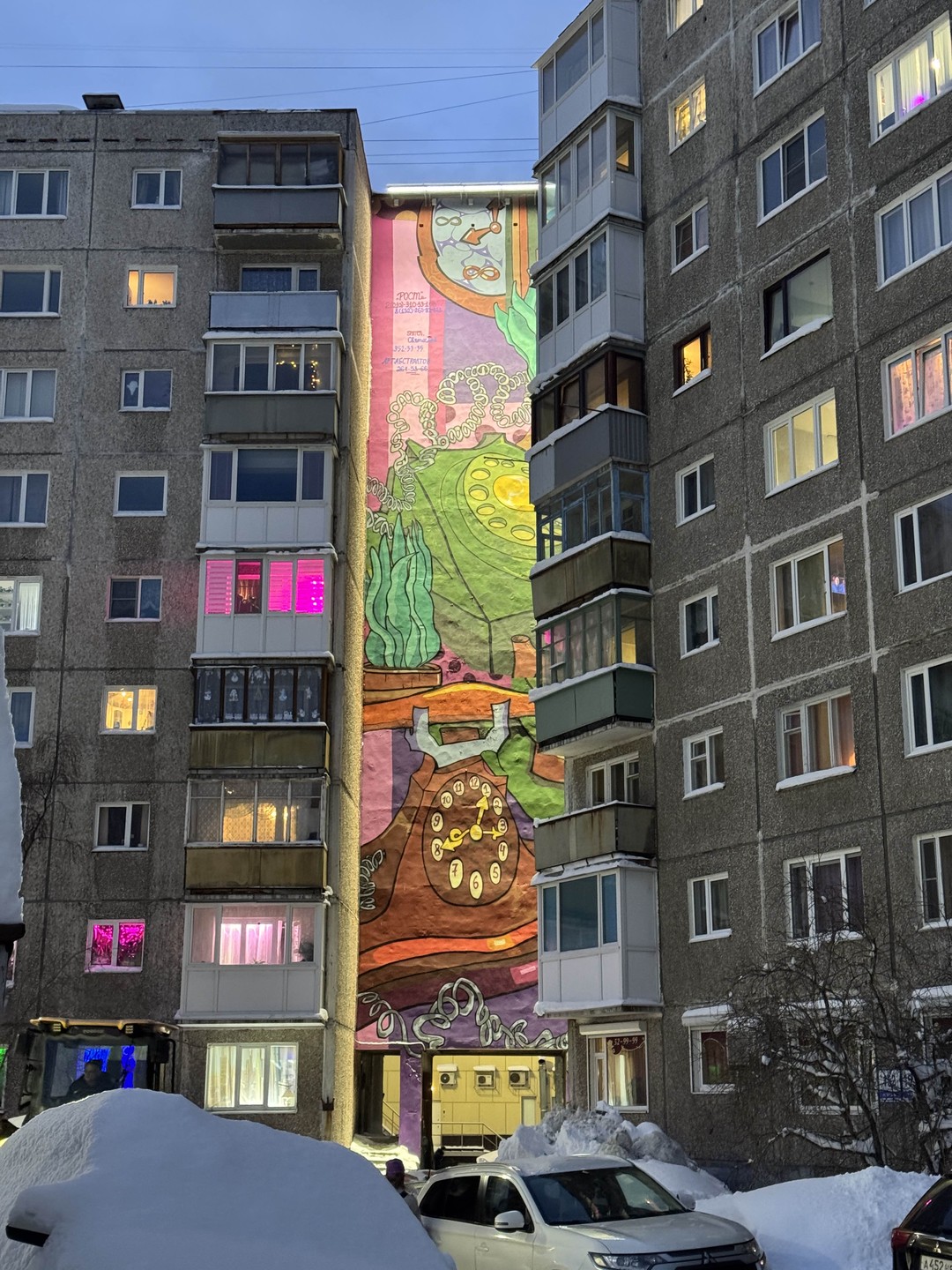 Интересная экскурсия, находится на противоположенном крае города от нашей гостиницы, интересно было послушать про самый длинный