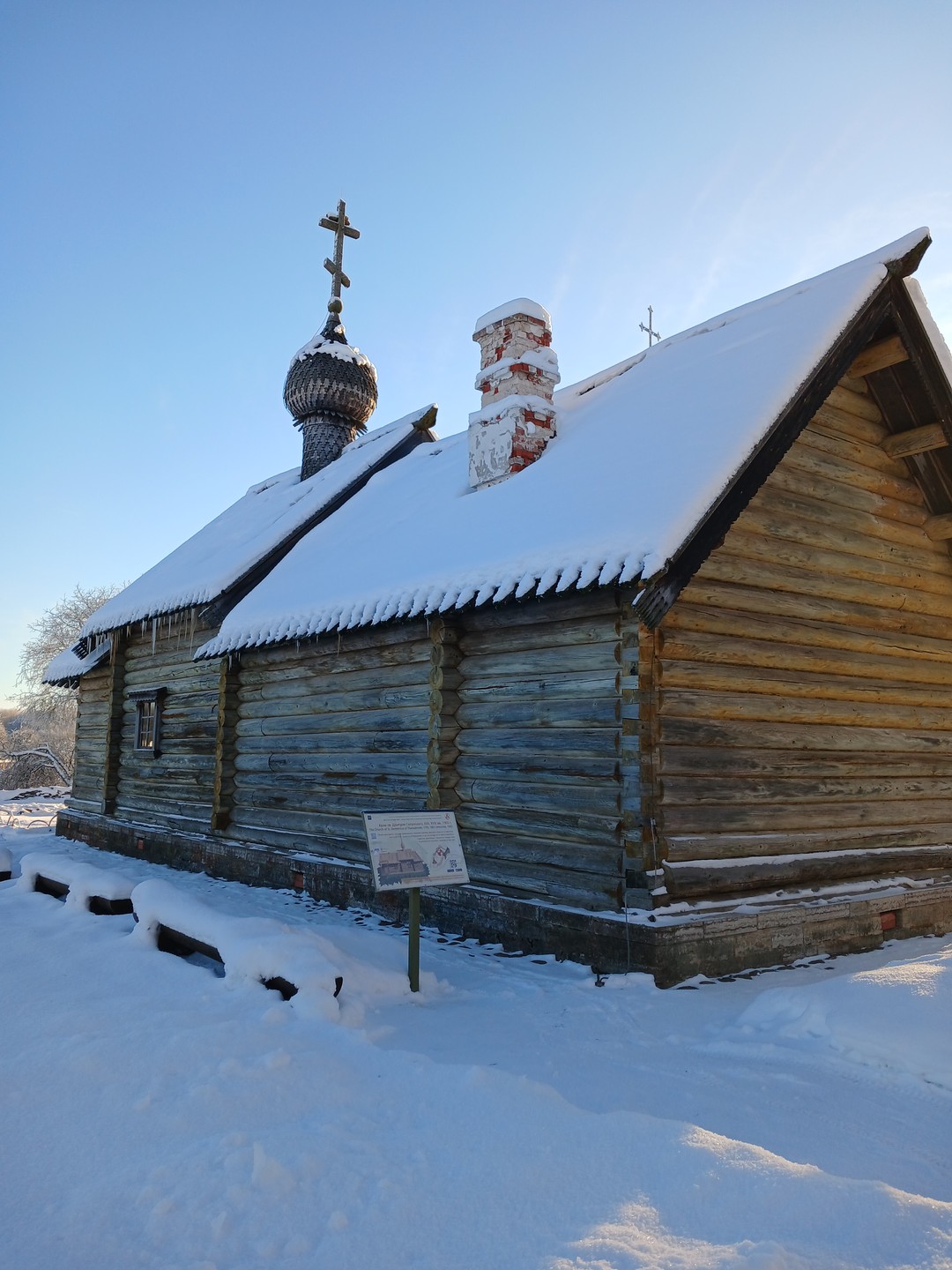 Наша экскурсия была перенесена с 25 на 29 января, так как не набралось людей. Но нам