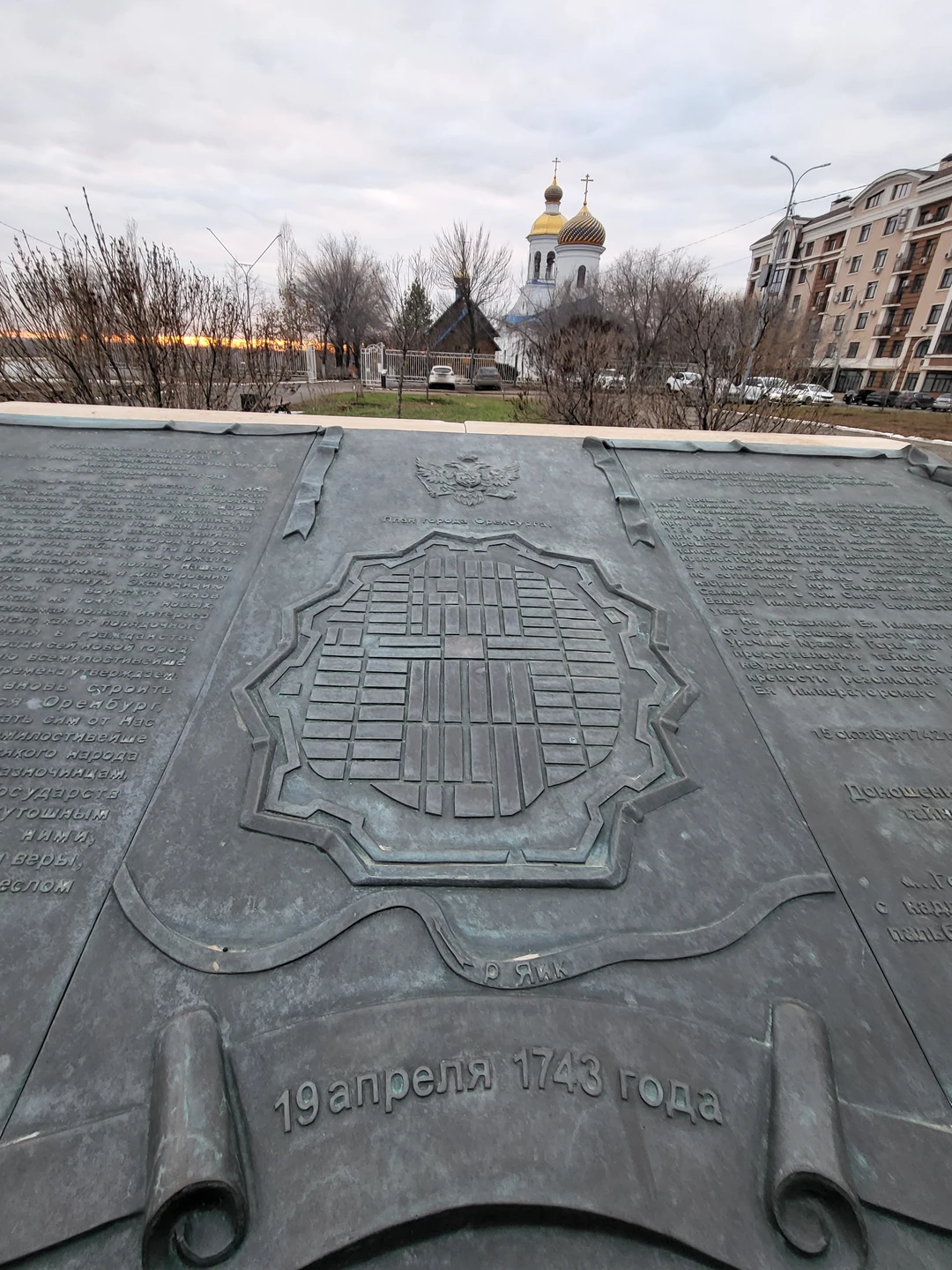 Огромная благодарность Людмиле! Я из Санкт-Петербурга, в первый раз в Оренбурге. Людмила смогла показать основные исторические