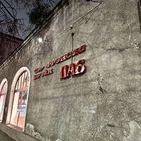 Фото отзыва 2: экскурсия "Экскурсия по барам Калининграда «Гуськом с Третьяком» (18+)"