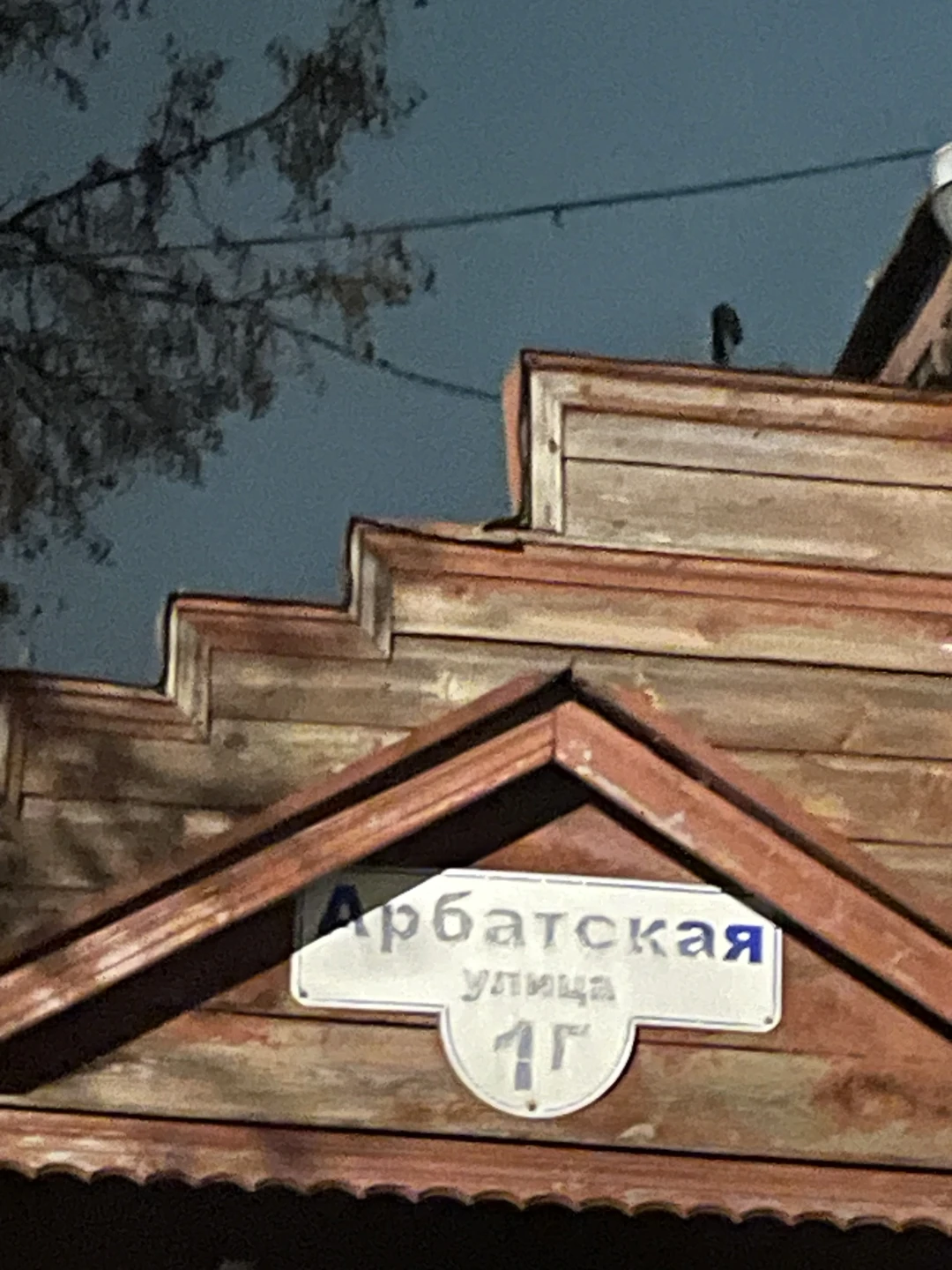 В Коломне впервые! Экскурсия замечательна! Сложилось представление о городе, его истории и развитии. Эрудированный гид, который