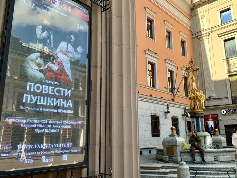 Детская экскурсия «С пушкинскими сказками по Старому Арбату»