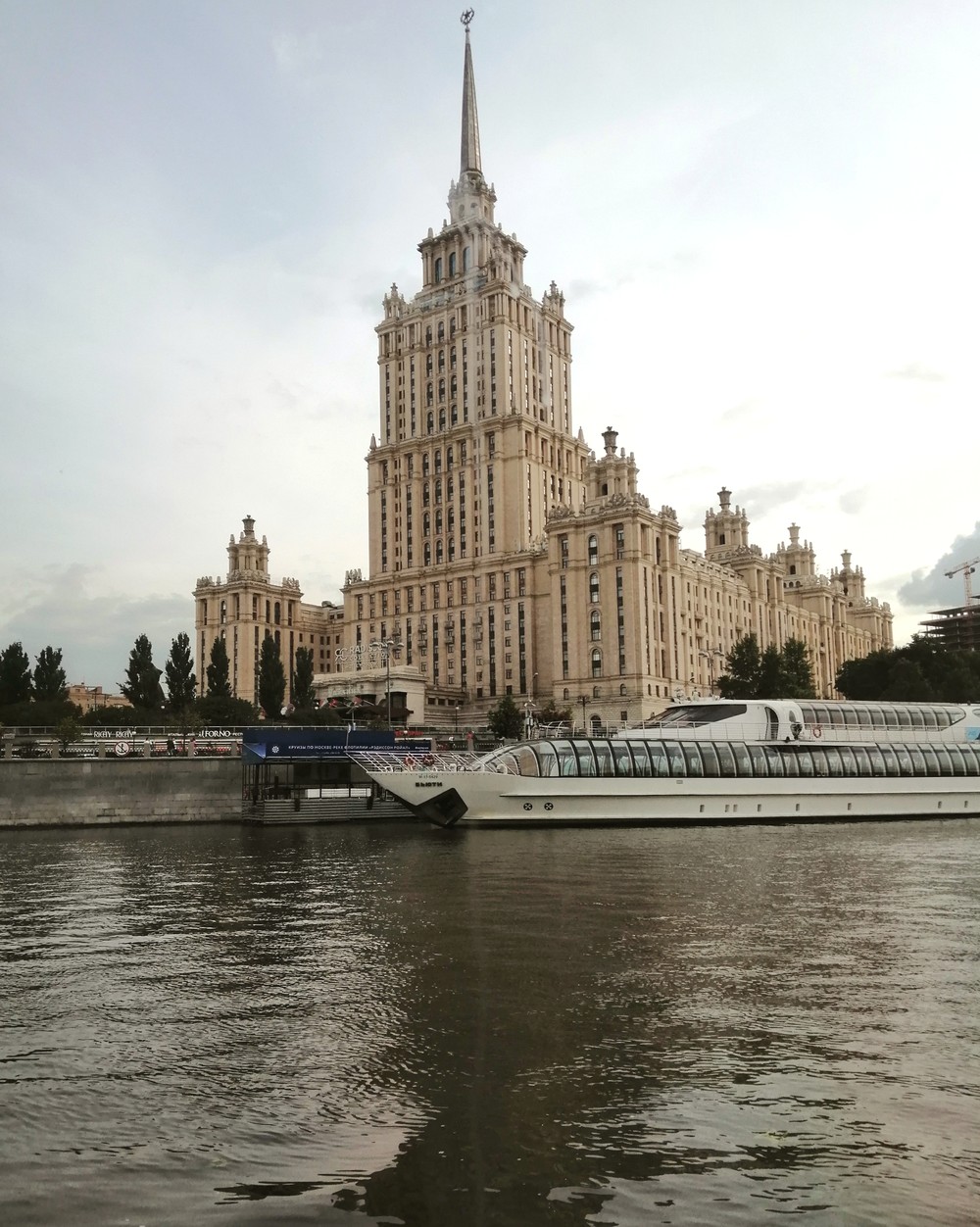 На речном трамвайчике от Киевского вокзала до парка «Фили»