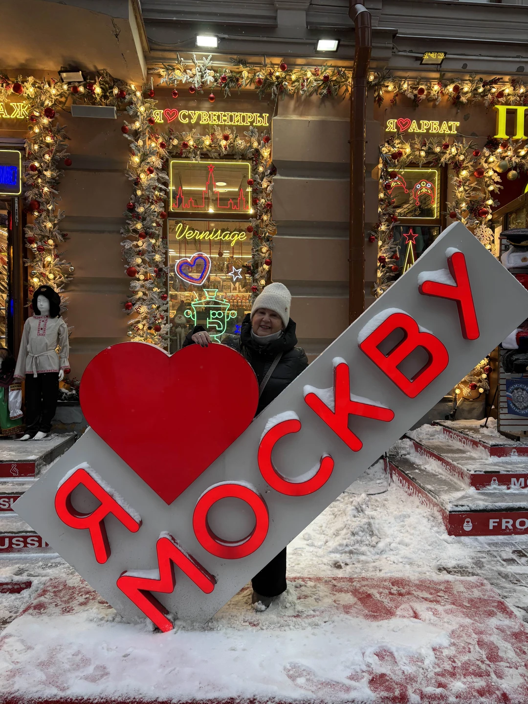 «Москва-Сити» со всех сторон (Самохвалова)