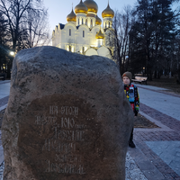 Фото отзыва 3: экскурсия "Вечерний Ярославль"
