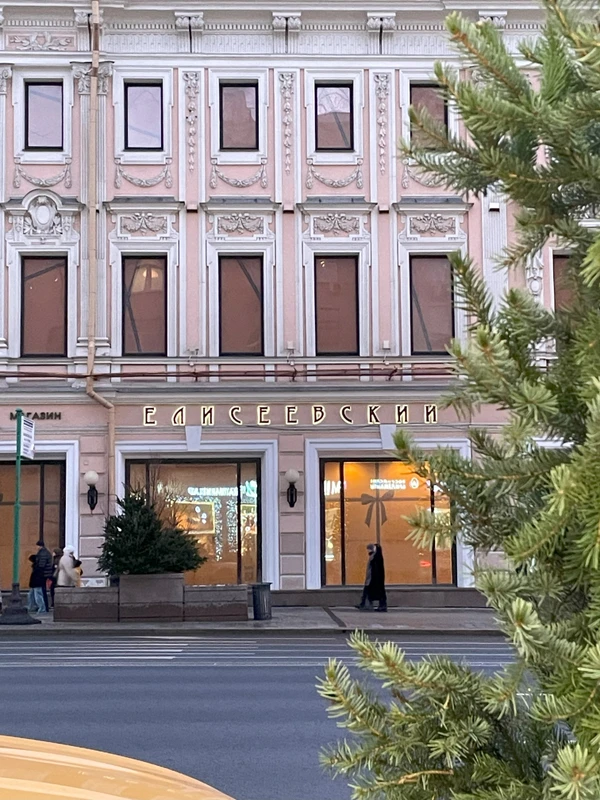 Новогодние традиции москвичей