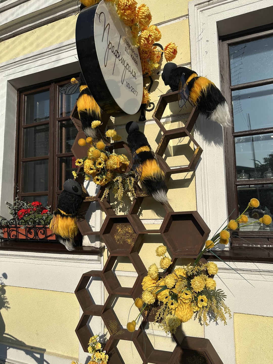 Летописный Гродно (Ирина)