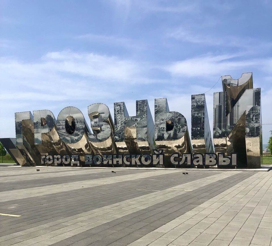 Заказывала экскурсию для родителей из санатория в Железноводске 01.05.2025