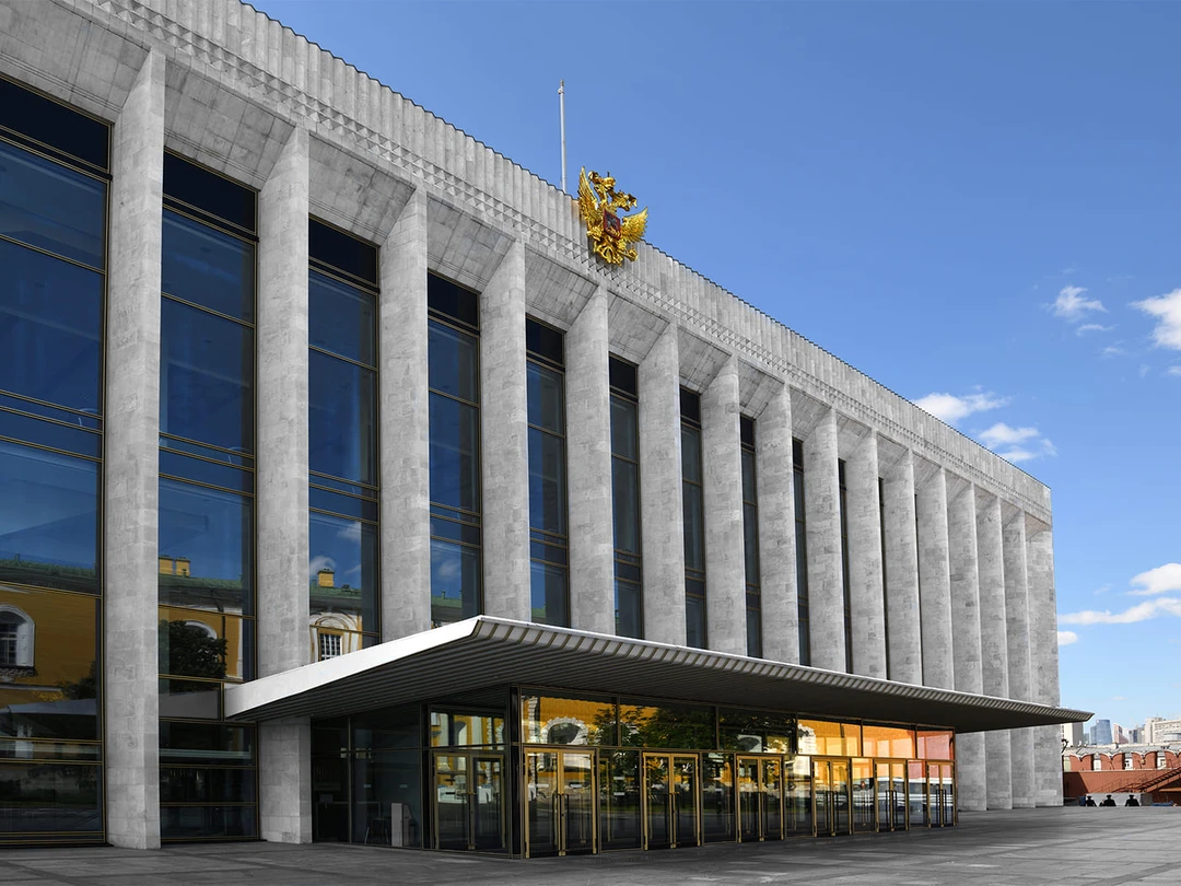 Большой зал Государственного Кремлёвского Дворца