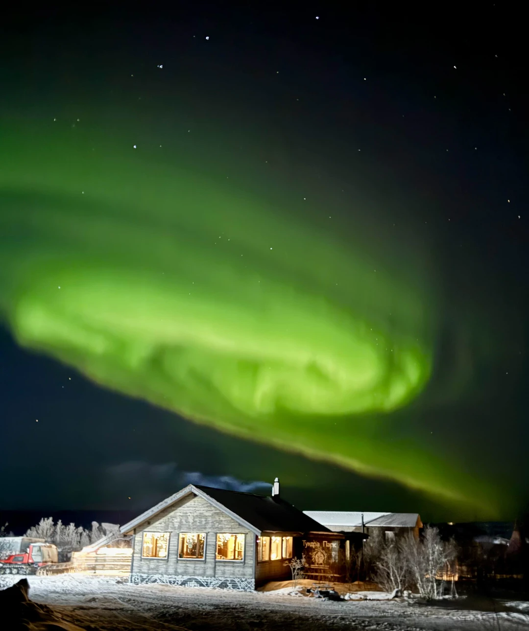 Прекрасная «охота», буквально за 40 минут нашли отличную локацию! Отдельное спасибо Виталию за интересную подачу информации