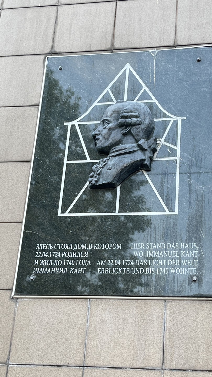 Кант и Гофман: два гения Кёнигсберга (в мини-группе) (Марина)