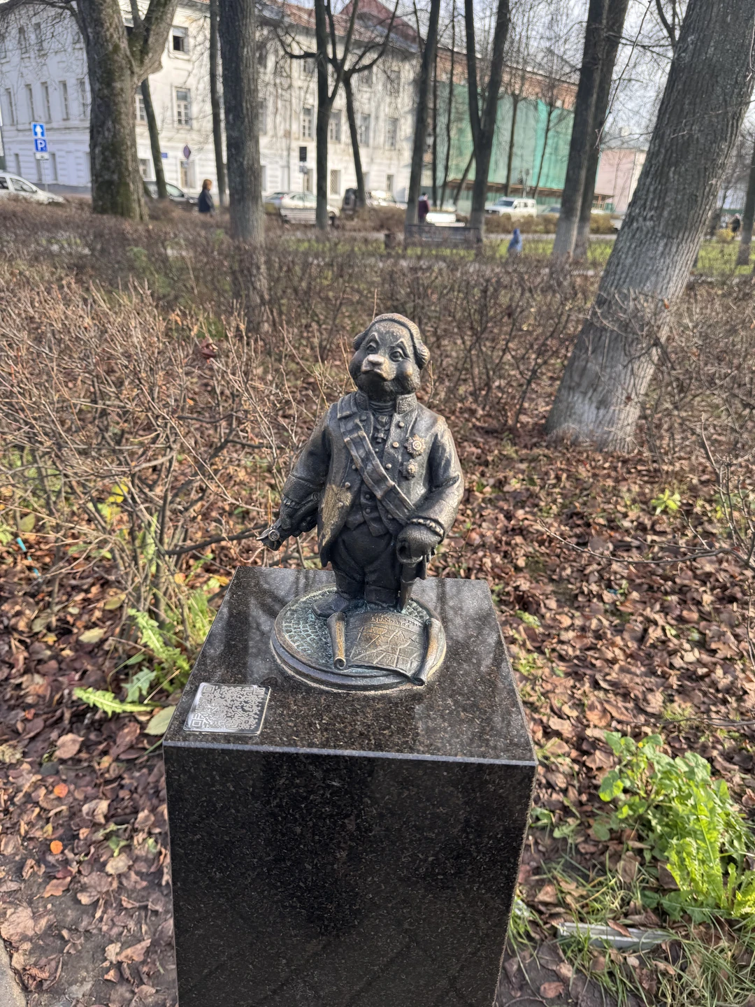 Здравствуй, Ярославль (Мария)