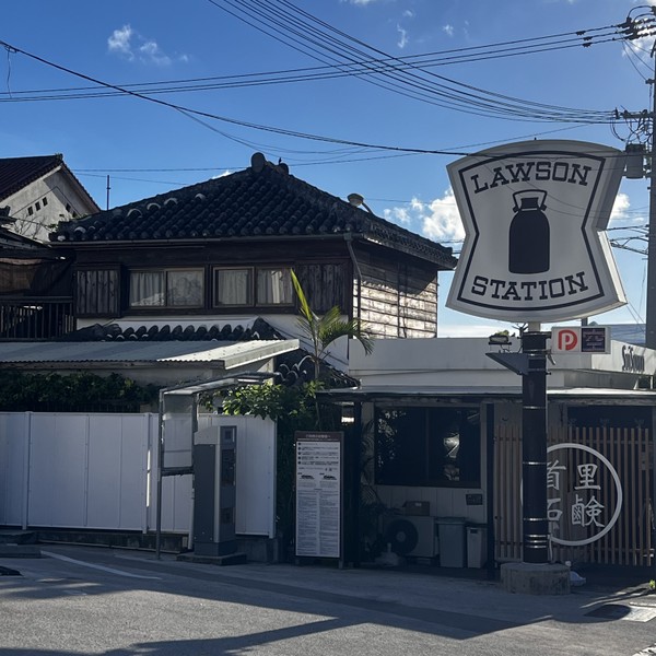 Наха. Короткое свидание с Окинавой