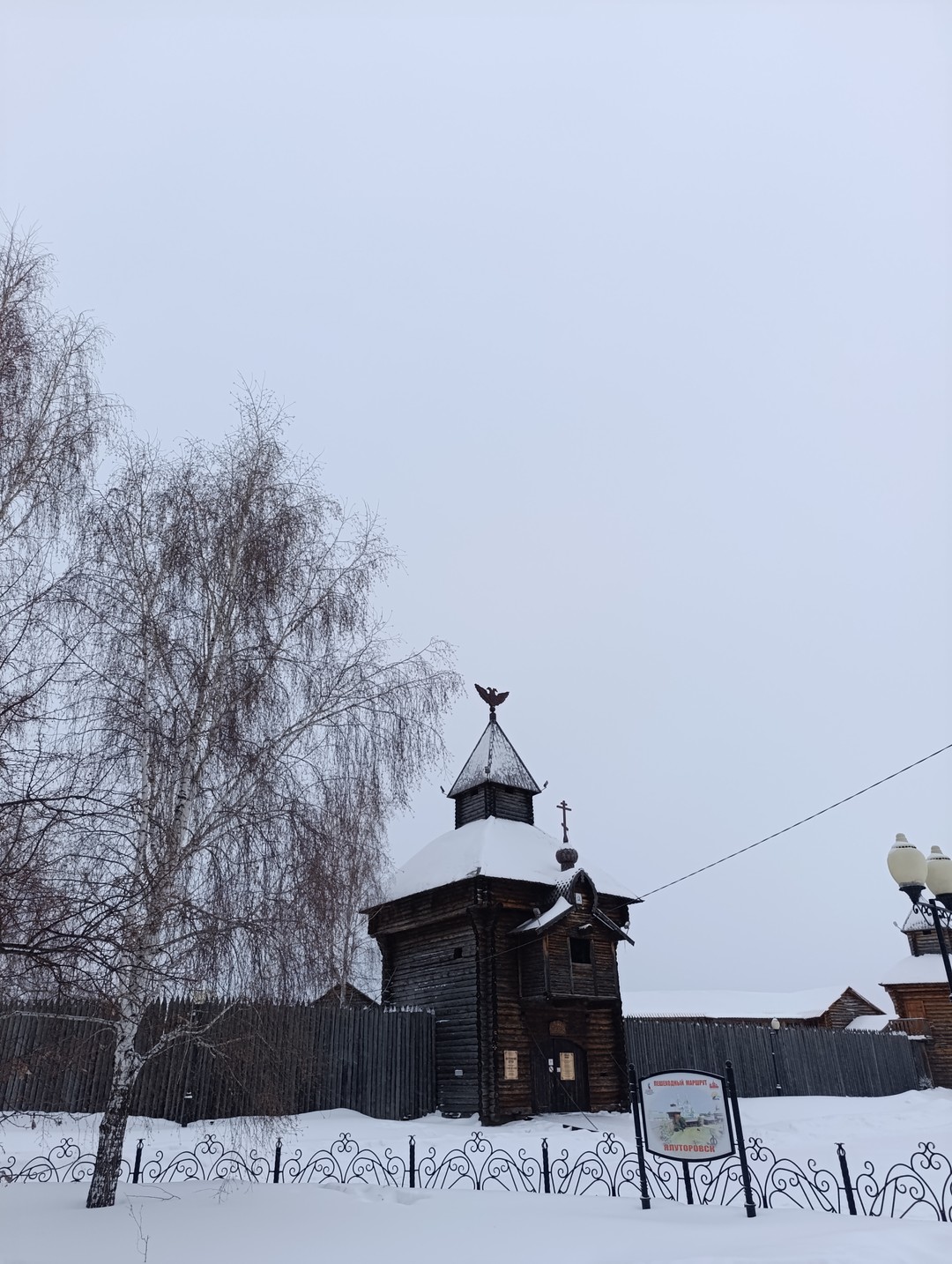 Мы, группа из 4 человек из Москвы. Приехали в Сибирь расширить кругозор. Нам очень повезло с