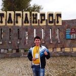 гид Сергей