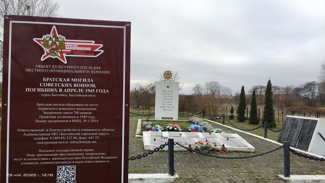 Из Светлогорска - в брутальный Балтийск (Екатерина)