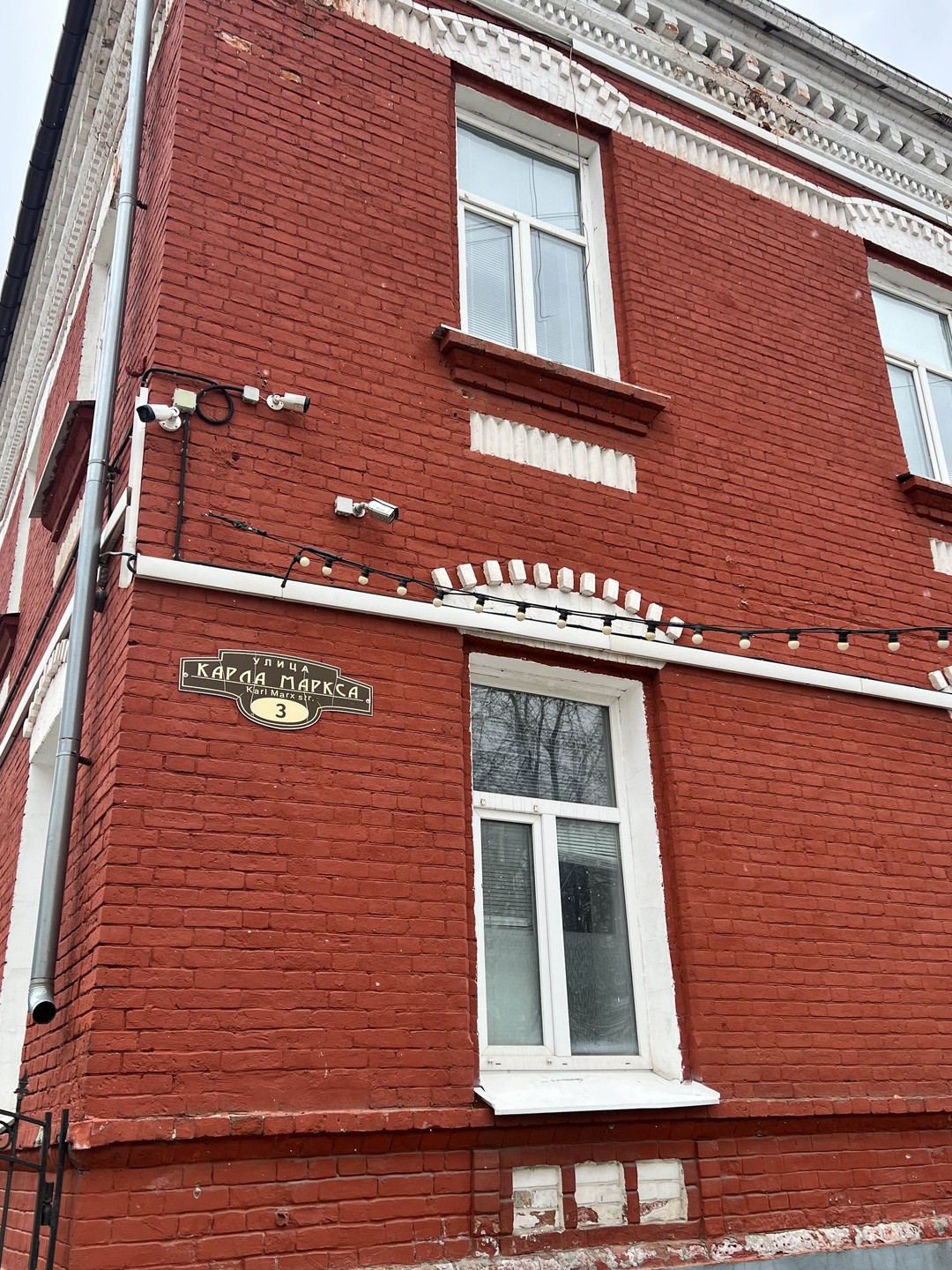 Сергиев Посад сквозь пространство и время (Арина)