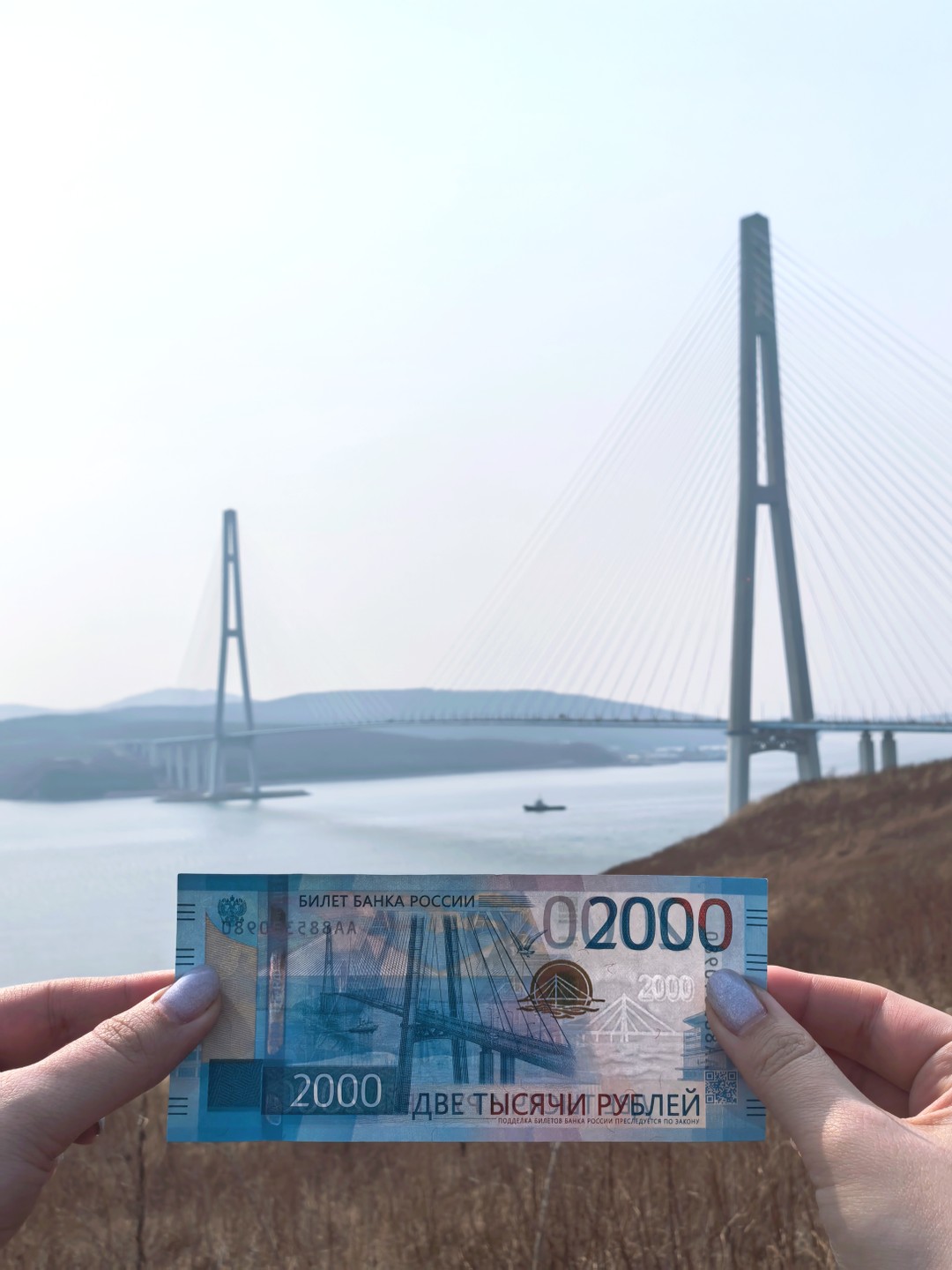 Алина познакомила нас с Владивостоком в апреле 2025г. 🏙️🦀🫶