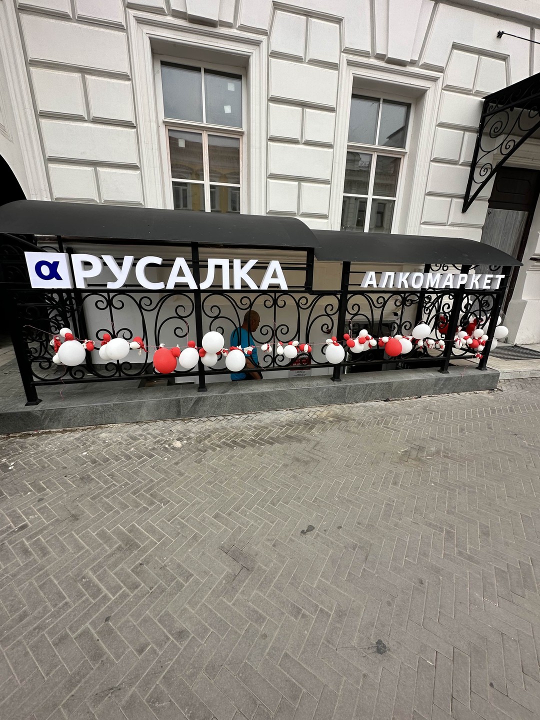 Было хорошо
